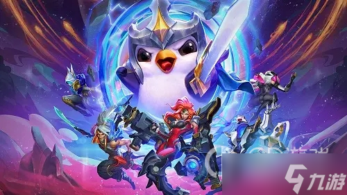 云顶之弈国服S9上线时间介绍