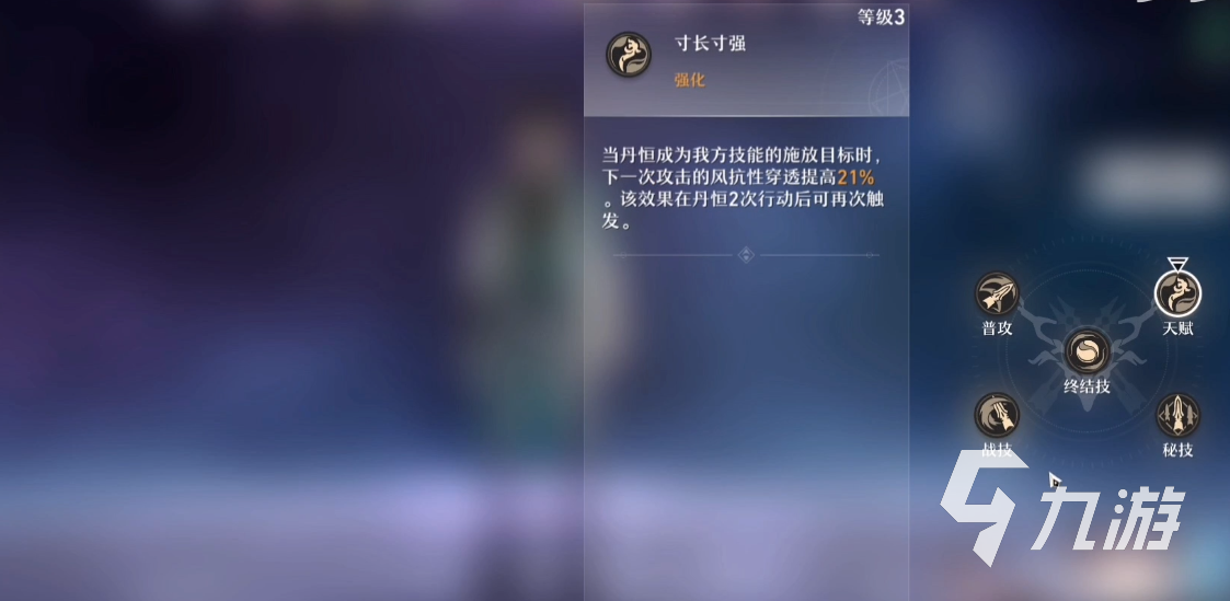 崩坏星穹铁道丹恒强度怎么样 最全丹恒玩法攻略