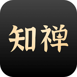 知禅app