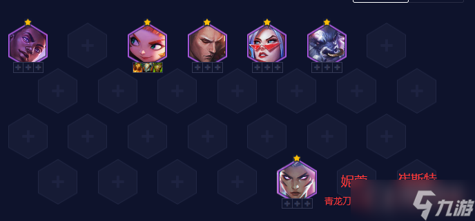 《云顶之弈》s8.5福牛崔斯特阵容方法