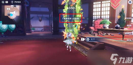 原神万风逐花第一天通关攻略