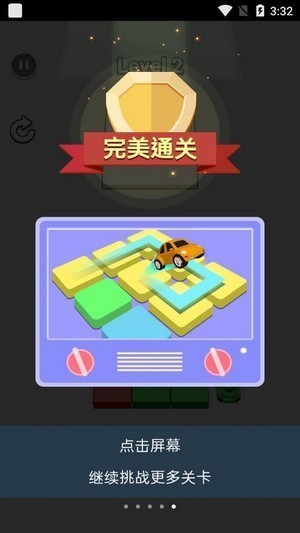 炮台有点忙下载