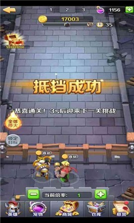 我部落最强下载