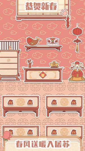 花店模拟器下载