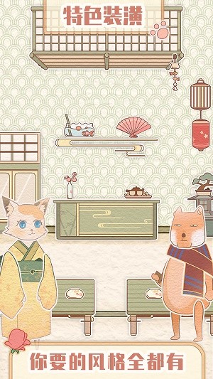 花店模拟器下载