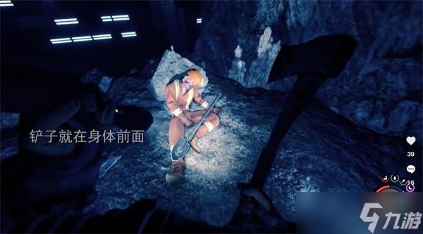 森林之子铲子在哪