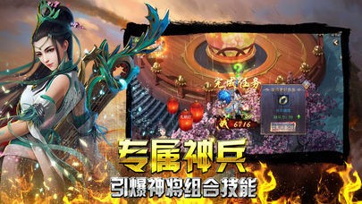 原始狮鸣