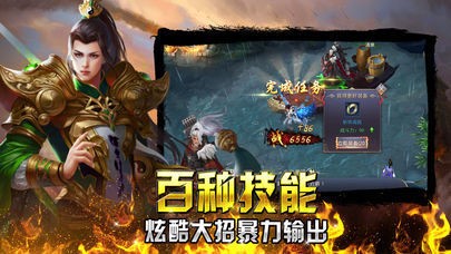 原始狮鸣