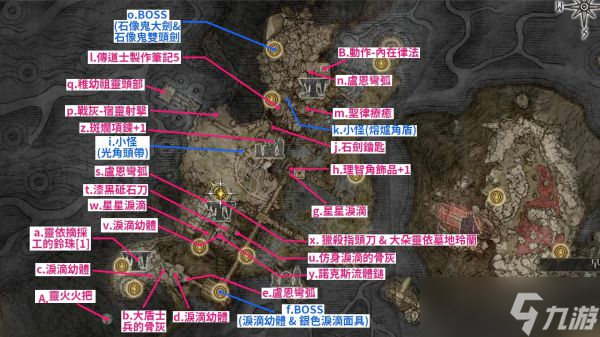 艾尔登法环永恒之城诺克隆恩道具位置一览