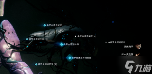 星际战甲神经节点哪里刷