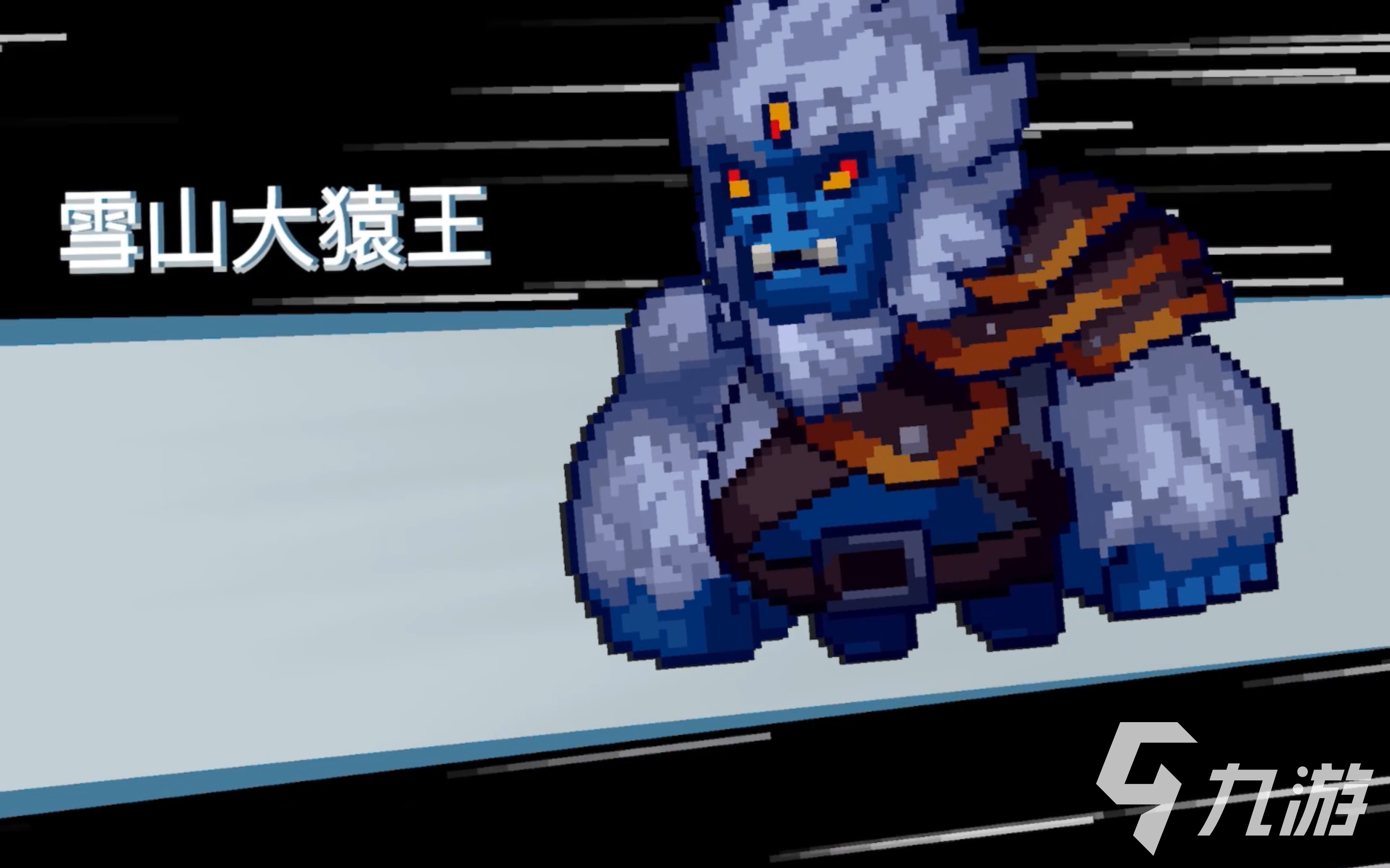 元气骑士新作怪物大全 元气骑士新作中有哪些怪物