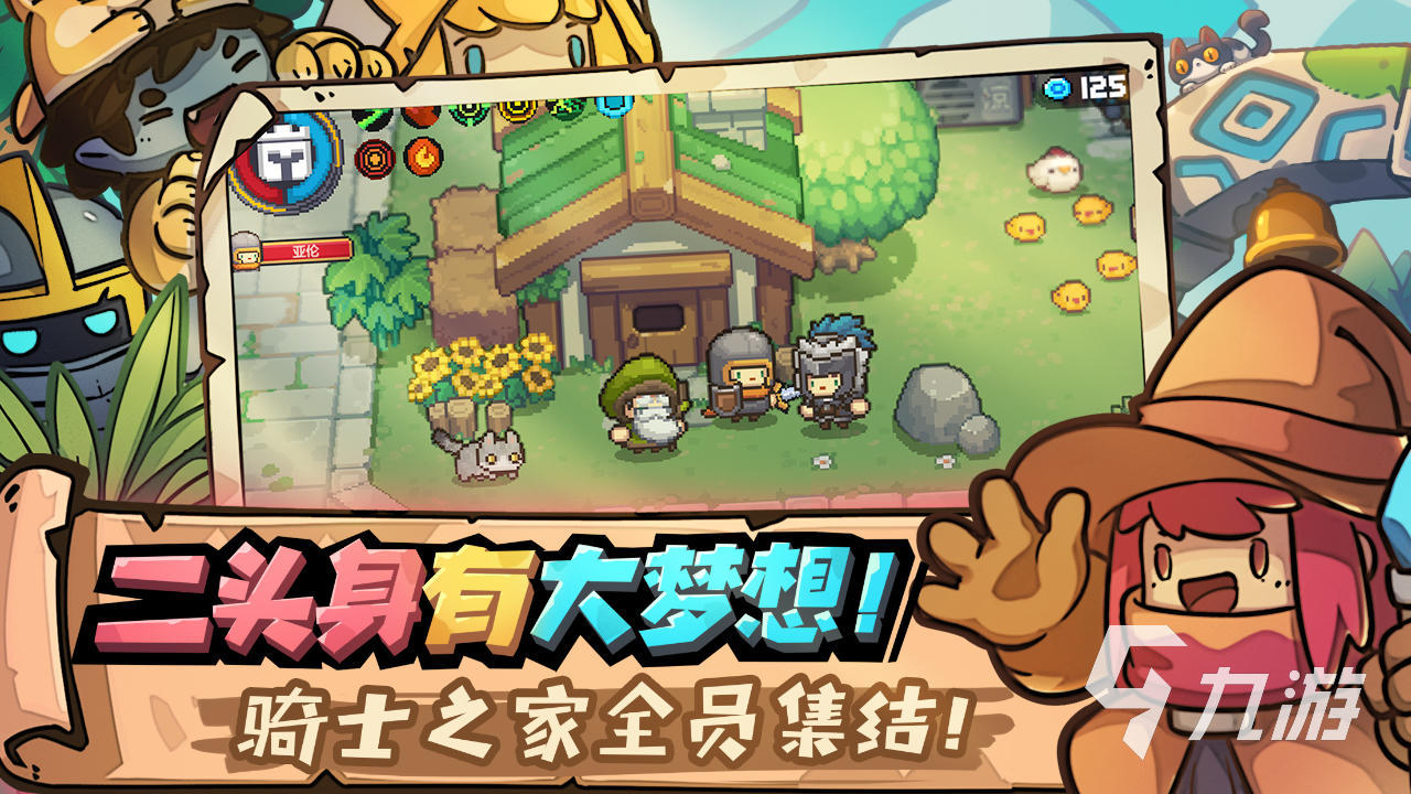 元气骑士新作怪物大全 元气骑士新作中有哪些怪物