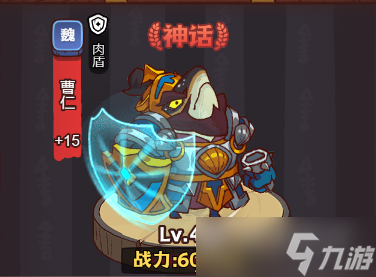 咸鱼之王魏国副将怎么选择