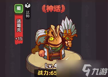 咸鱼之王魏国副将怎么选择