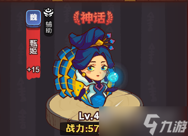 咸鱼之王魏国副将怎么选择