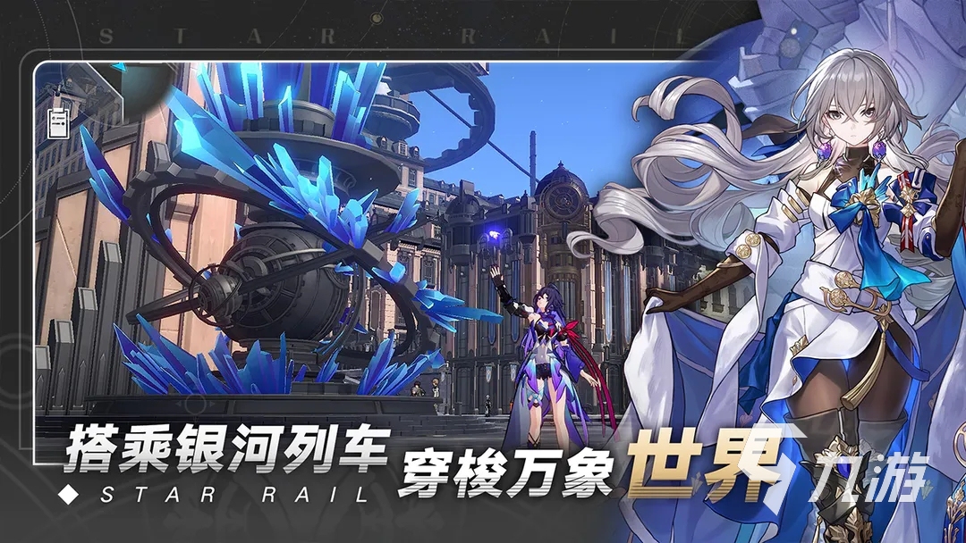 崩坏星穹铁道丹恒词条怎么选 丹恒遗器词条攻略