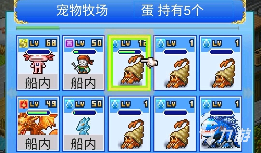 大航海探险物语攻略 新手开罗大航海探险物语攻略分享