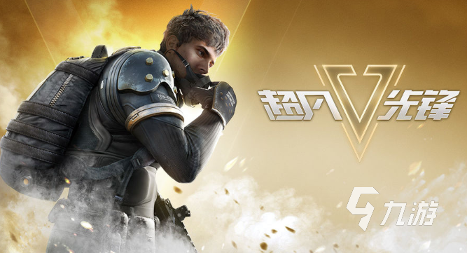 超凡先锋注册怎么操作 注册操作方法介绍