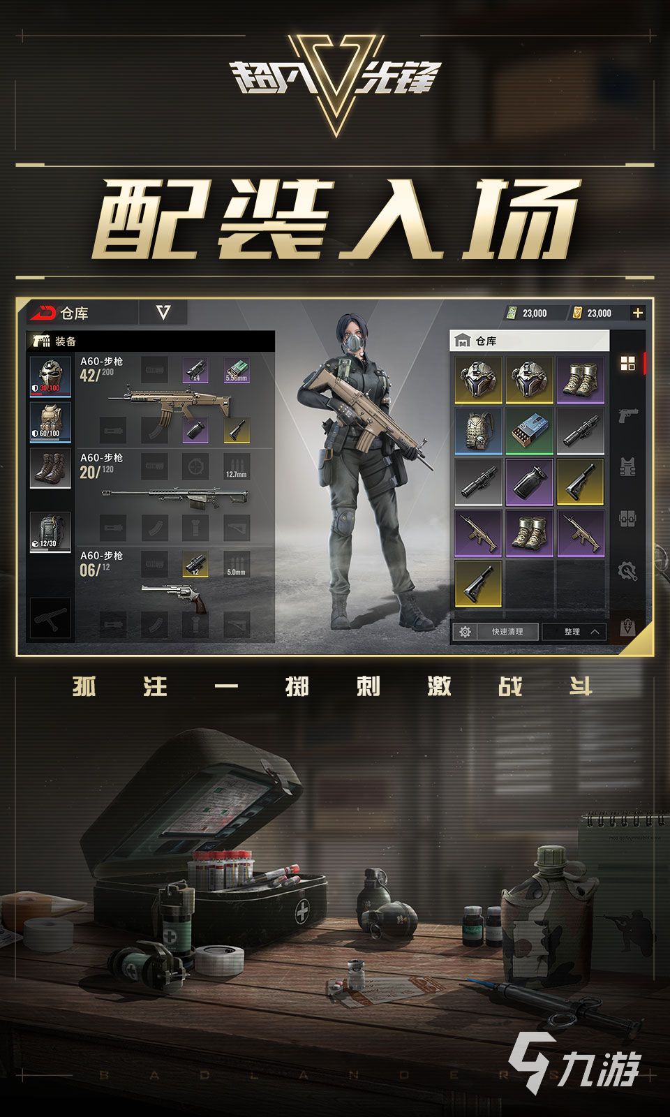 超凡先锋注册怎么操作 注册操作方法介绍