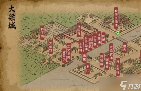 大侠立志传夜磨坊在哪