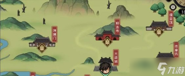 大侠立志传夜磨坊在哪