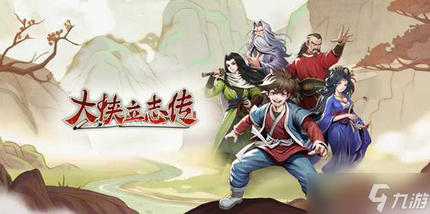 大侠立志传麒麟甲怎么获取