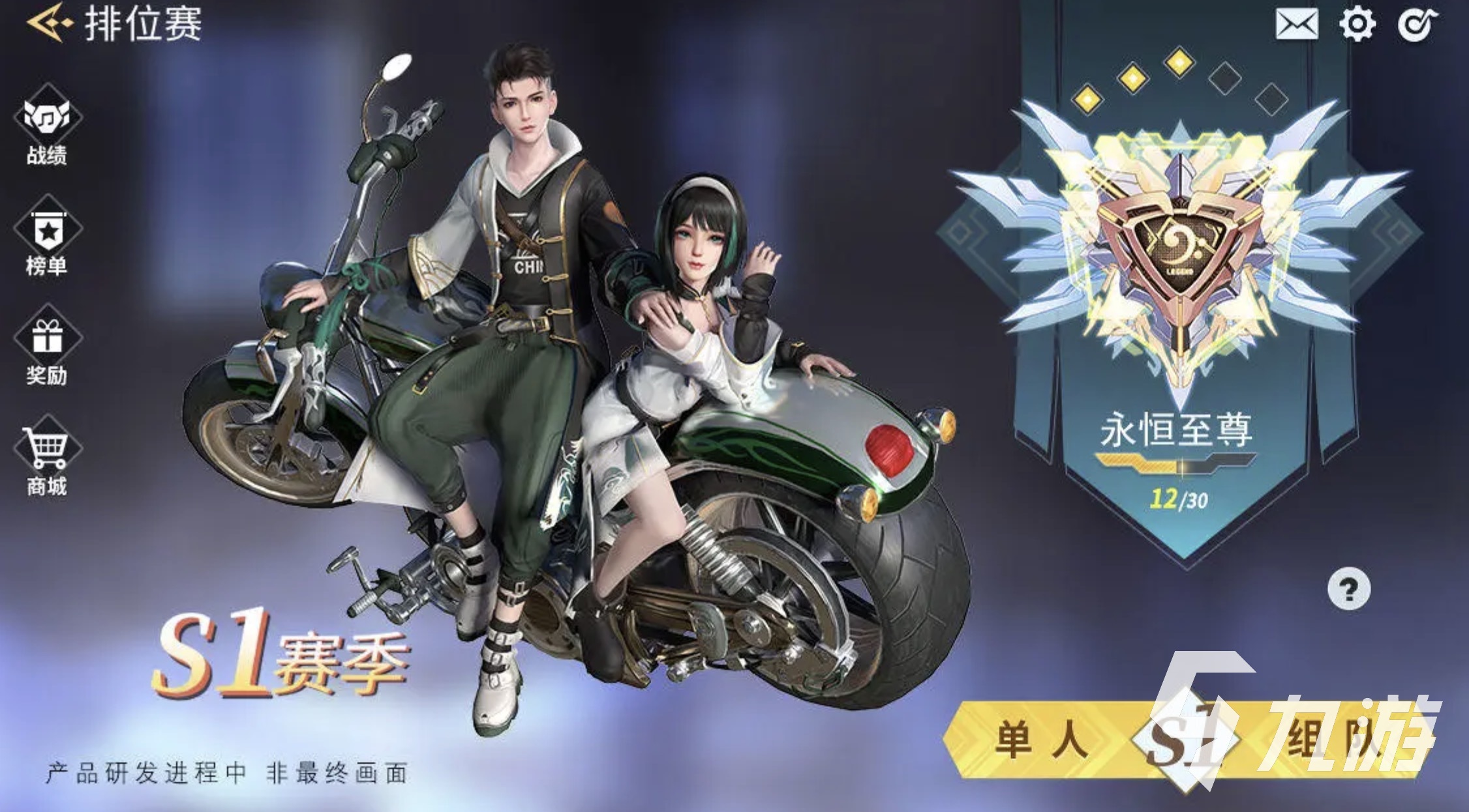 舞动星闪耀怎么表白 好友表白教程指南