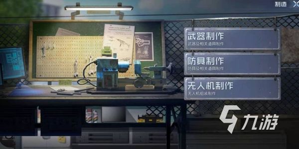 黎明觉醒装备制造台在哪 黎明觉醒生机装备制造台位置分享