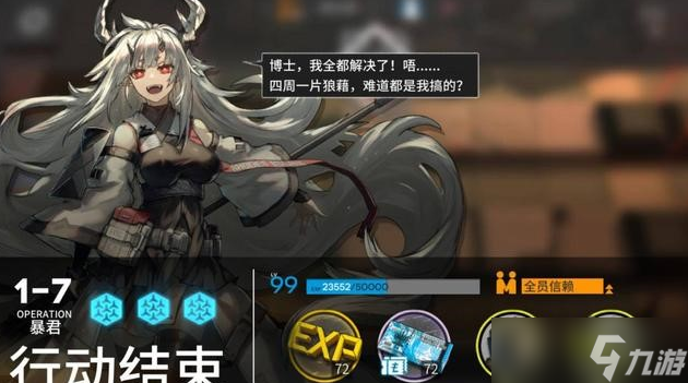 明日方舟零氪党抽卡建议