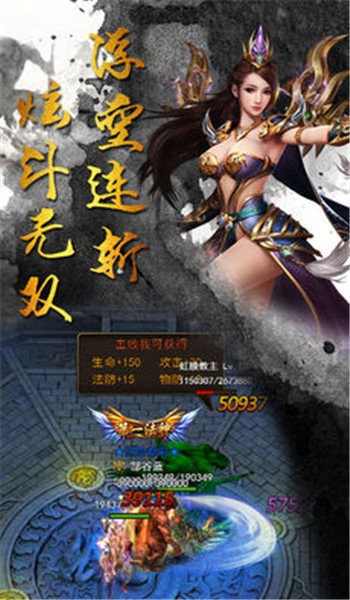紫金传奇变态版