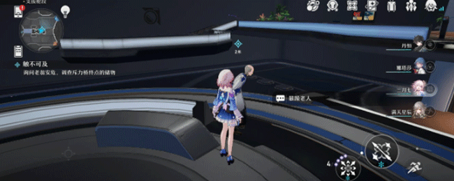 快速通关《崩坏星穹铁道》触不可及任务攻略