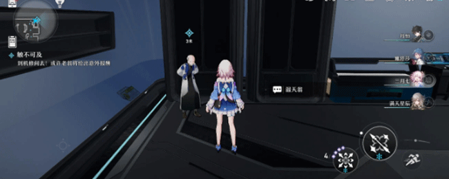 快速通关《崩坏星穹铁道》触不可及任务攻略