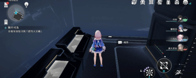 快速通关《崩坏星穹铁道》触不可及任务攻略