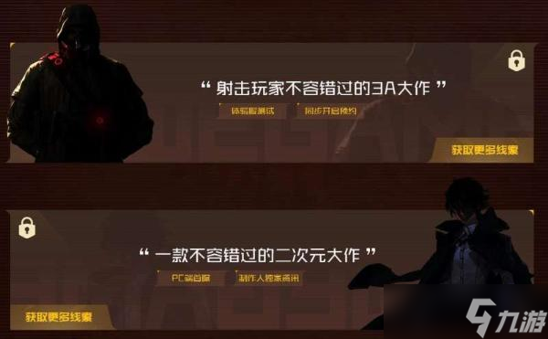 《无畏契约》国服什么时候上线？国服公测时间