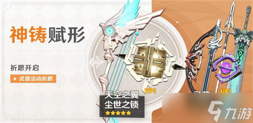 原神达达利亚复刻时间表分享2023