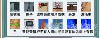 《文字脑洞》无人直播通关方法