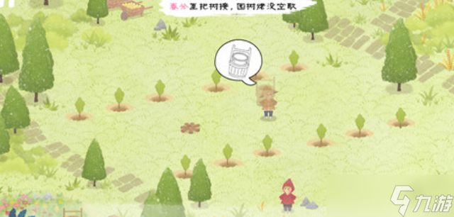 四季之春怎么浇水