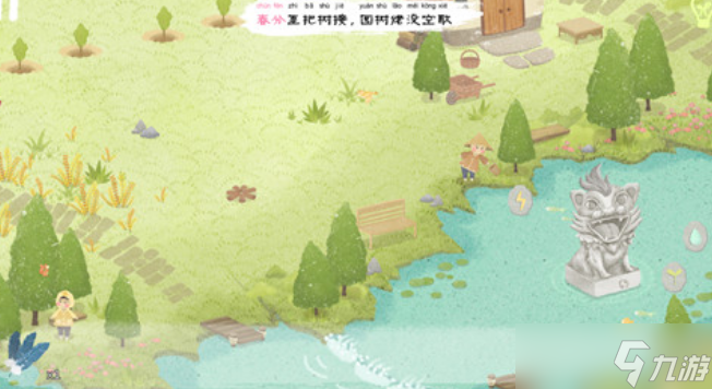 四季之春怎么浇水