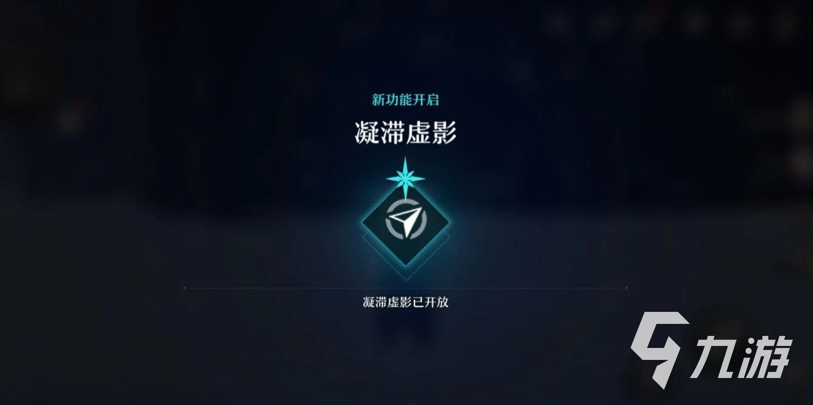 崩坏星穹铁道等级突破怎么玩 等级突破材料获取介绍