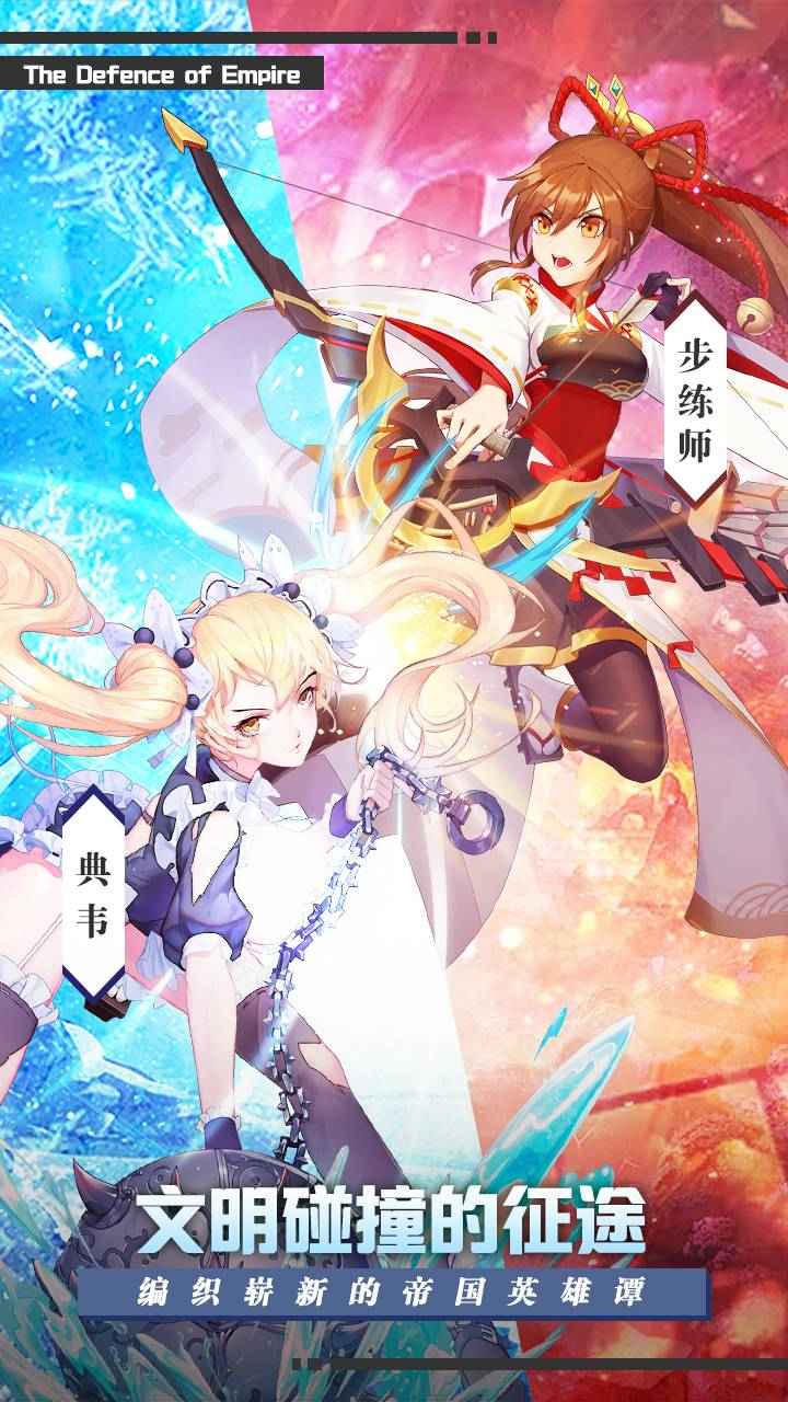 暗影防线手游好玩吗 暗影防线手游玩法简介
