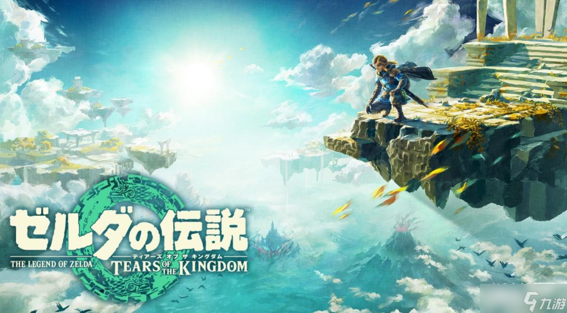 《塞尔达传说：王国之泪》元素箭制作方法攻略