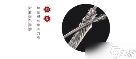 《永劫无间》美食家皮肤获得方法攻略