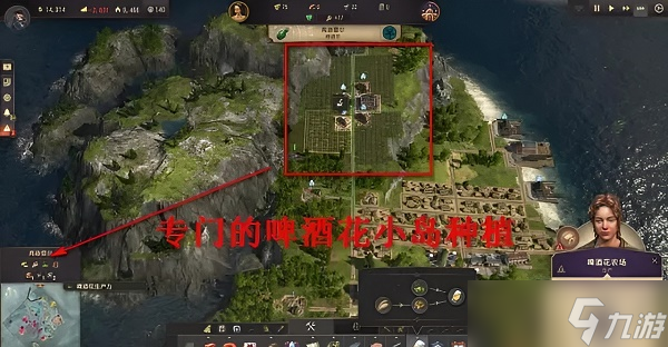 纪元1800啤酒花农场没有生产力攻略