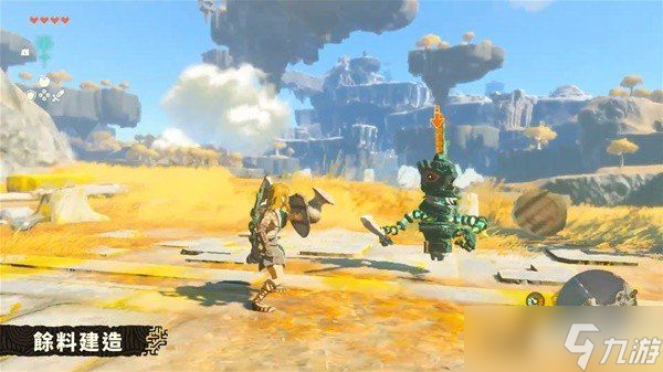 塞尔达传说王国之泪新能力余料建造有什么用-塞尔达传说王国之泪新能力余料建造基本介绍