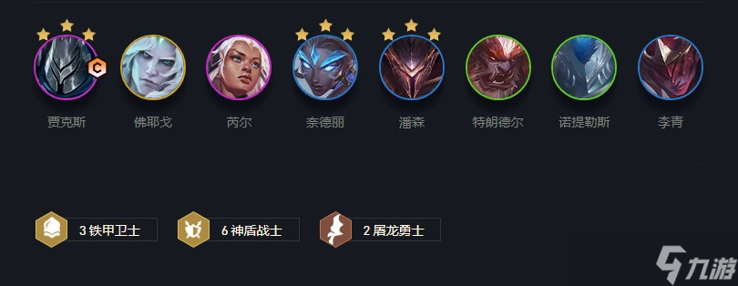 云顶之弈盲僧s5出装、阵容、羁绊介绍