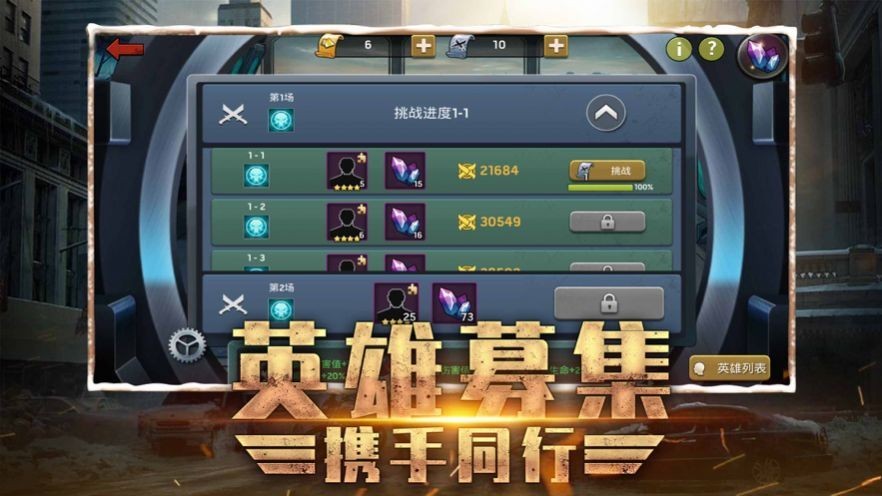 末日研究‪所‬下载