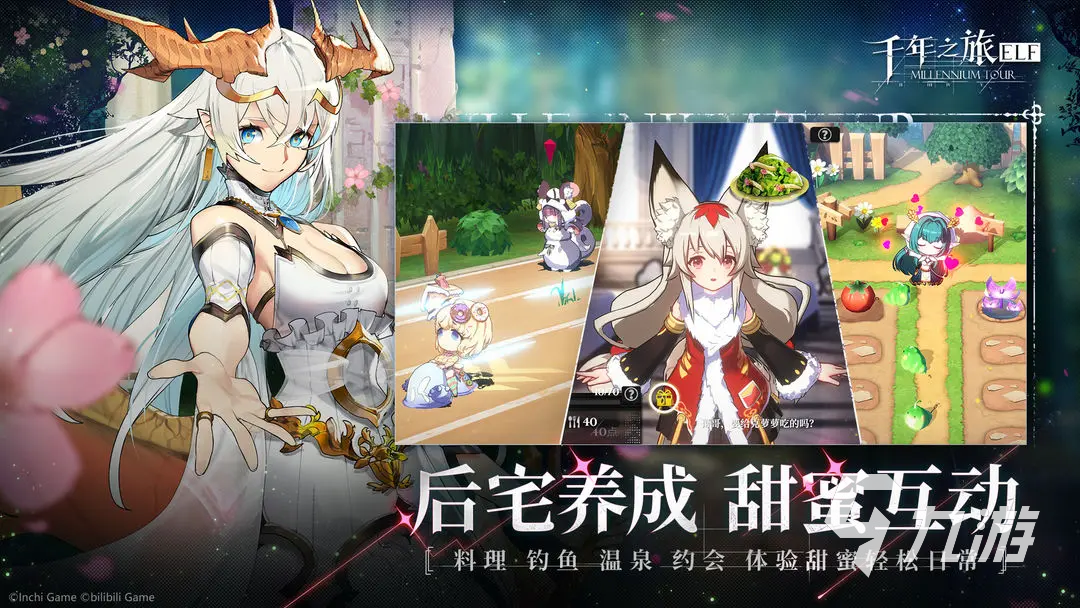 千年之旅受难星痕推荐 千年之旅强力受难星痕分享