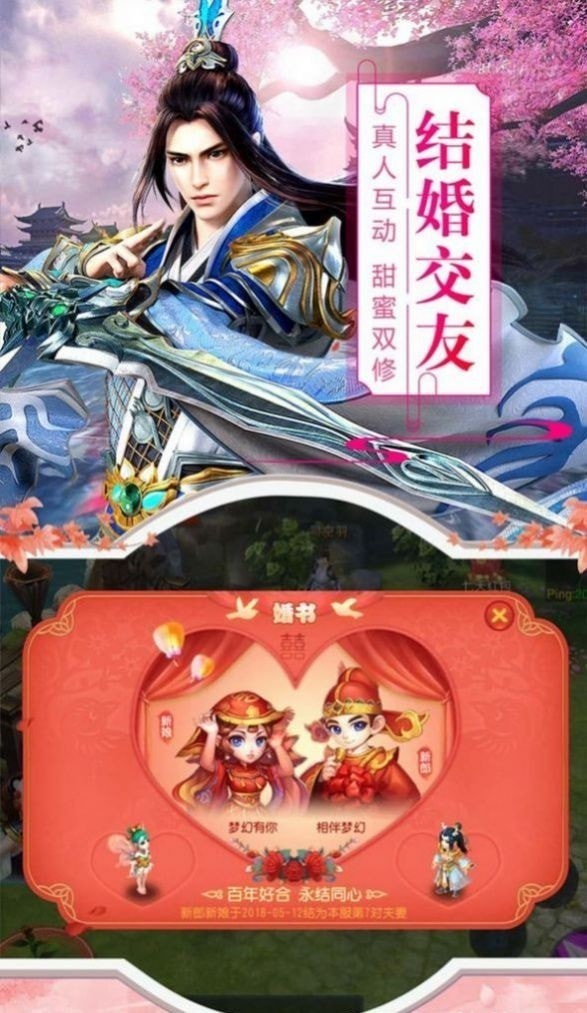 帝霸诸天下载
