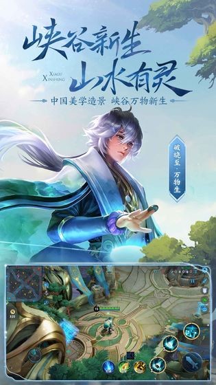 王者荣耀2021新版本下载