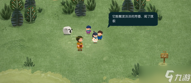 《无尽旅图》第四章攻略